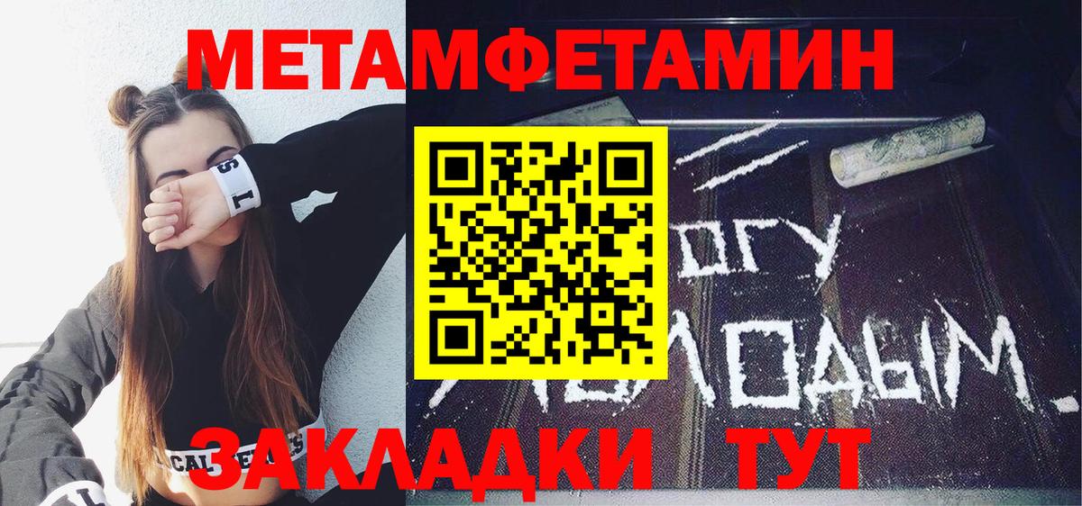 АМФ 97%  АМФ  Будённовск  Вход с VPN 