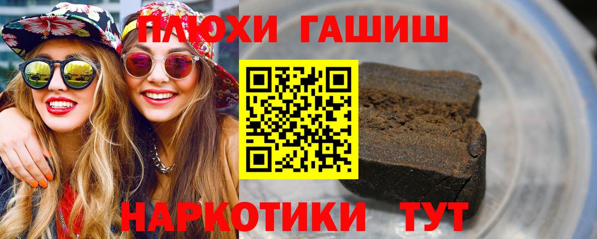 Гашиш убойный  Вход с VPN  Будённовск  Гашиш  ГАШИШ Ice-O-Lator 