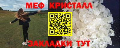мет Севастополь