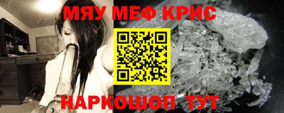 мет Севастополь