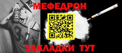 круглые Северобайкальск