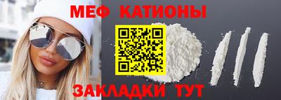 круглые Северобайкальск