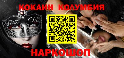 круглые Северобайкальск