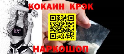 мет Севастополь