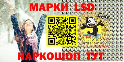 круглые Северобайкальск