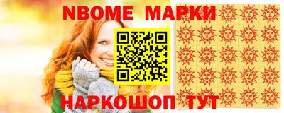 мет Севастополь