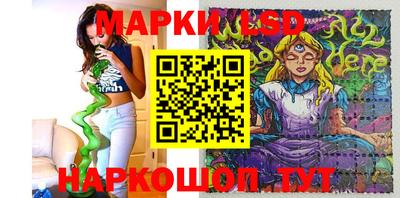 мет Севастополь