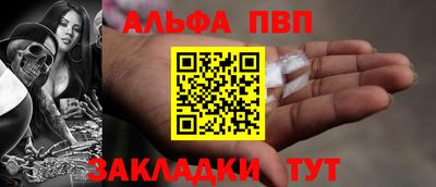 мет Севастополь
