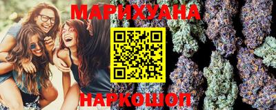 круглые Северобайкальск