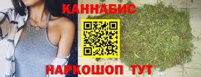 мет Севастополь
