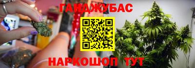мет Севастополь