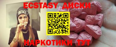 круглые Северобайкальск