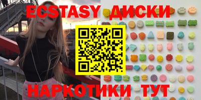 эйфоретик Свободный