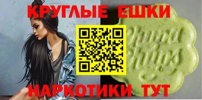 круглые Северобайкальск