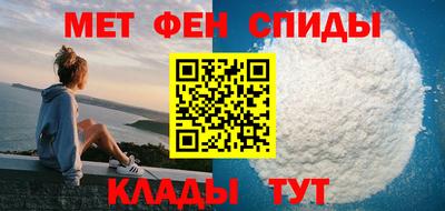 мет Севастополь
