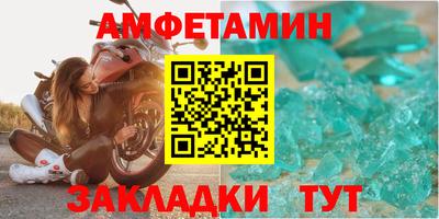 круглые Северобайкальск