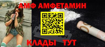 мет Севастополь