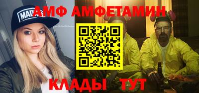 мет Севастополь