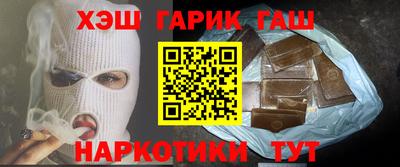 круглые Северобайкальск