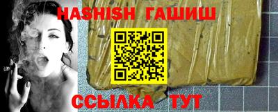 круглые Северобайкальск