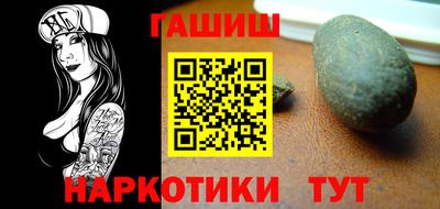 круглые Северобайкальск