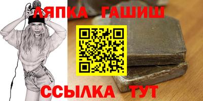 круглые Северобайкальск