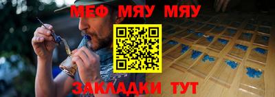 мет Севастополь