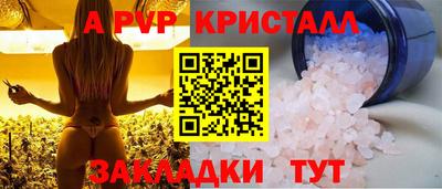 мет Севастополь