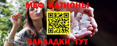 круглые Северобайкальск