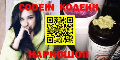 эйфоретик Свободный