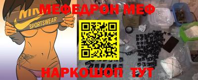 мет Севастополь