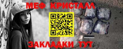 мет Севастополь