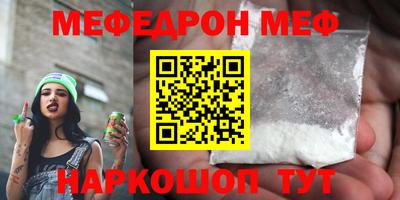 мет Севастополь