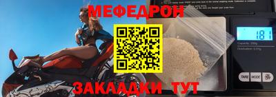 круглые Северобайкальск