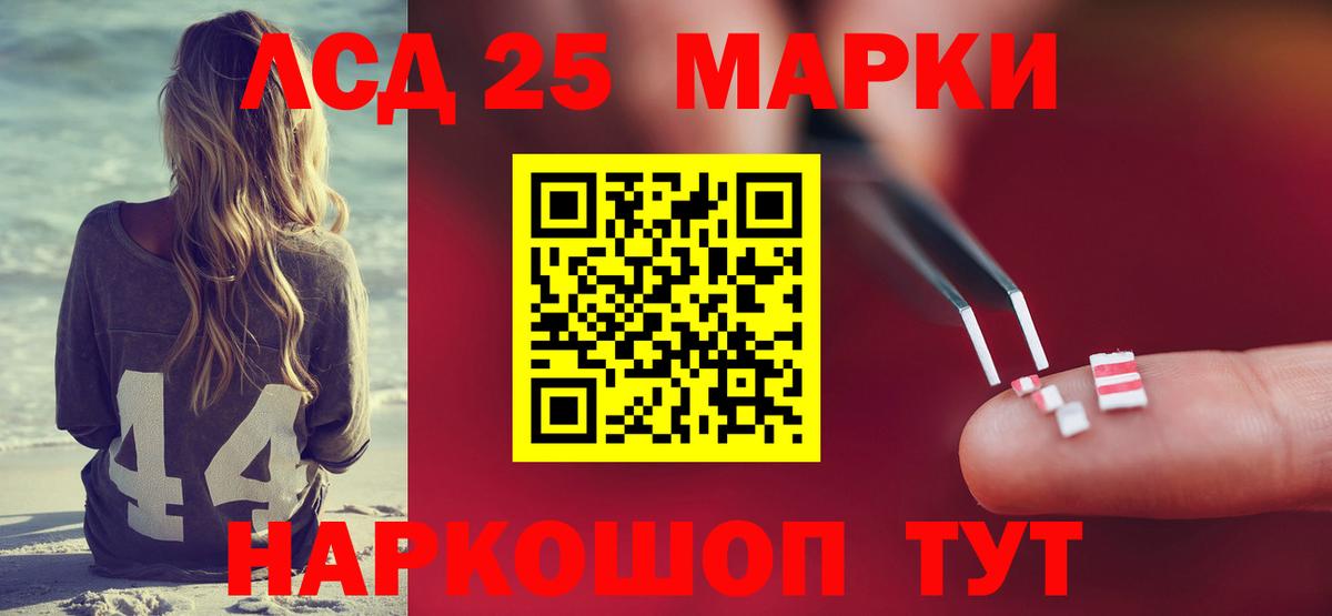 Лсд 25 экстази ecstasy  Лсд 25 экстази ecstasy  Вход с VPN  Будённовск 