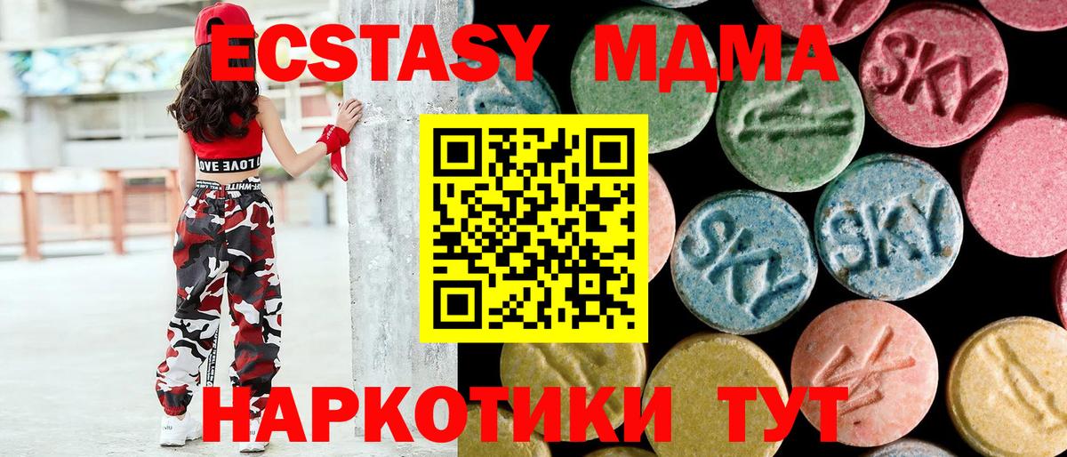 МДМА молли Будённовск