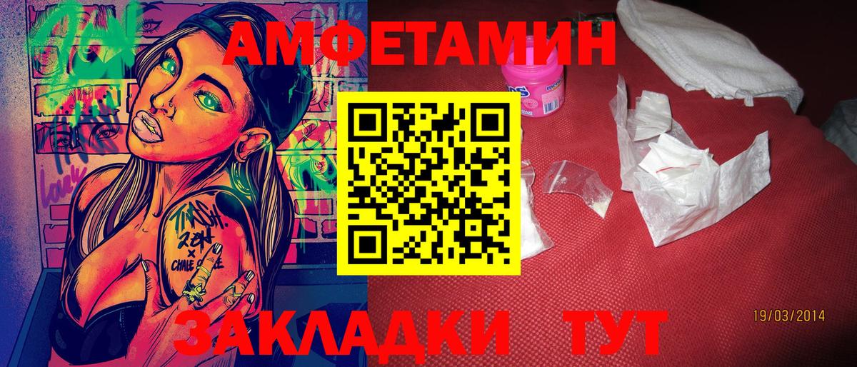 Первитин кристалл Будённовск