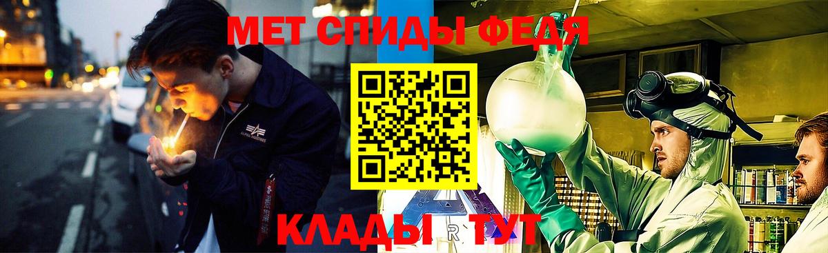 МЕТАМФЕТАМИН  Первитин мет  Вход с VPN  Первитин мет  Будённовск 