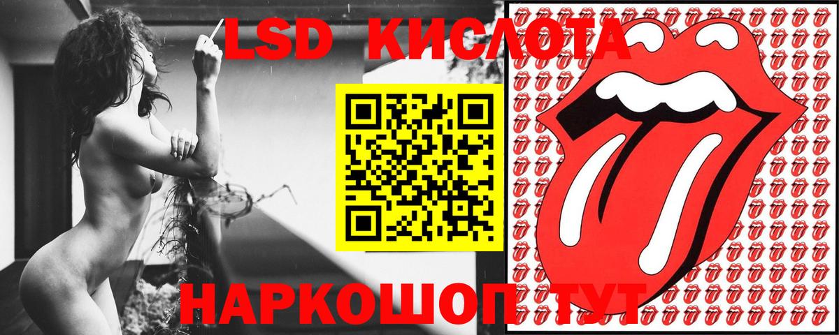 Наркотические марки 1,8мг  Вход с VPN  Будённовск 