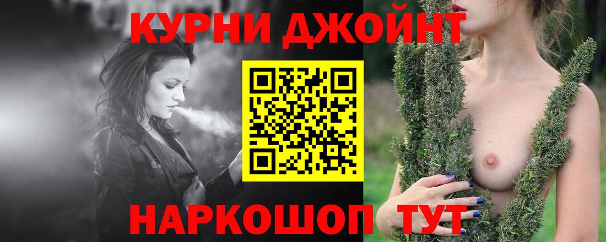 Будённовск  МАРИХУАНА Amnesia  Вход с VPN  Канабис MAZAR  Конопля марихуана  Бошки марихуана OG Kush 